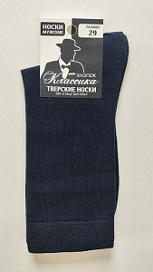 Коллекция For men