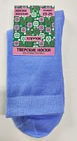 Носки жен. "Однотонные" 2 сл. 1244 джинс СВ (голубой)