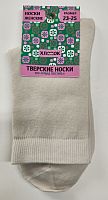 Носки жен. "Однотонные" 2сл. 3855 Бежевый СВ